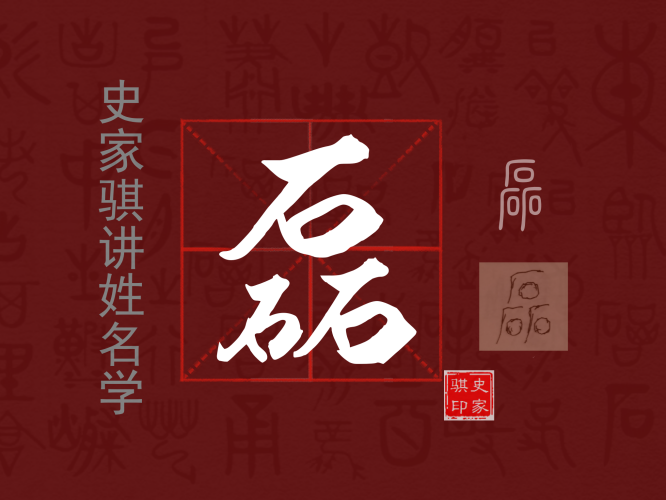 磊.png
