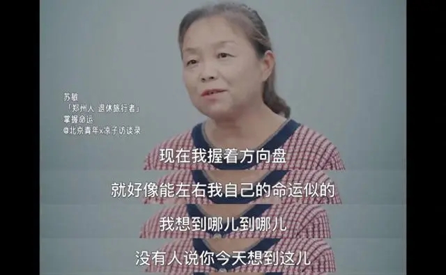 苏敏1.webp.jpg