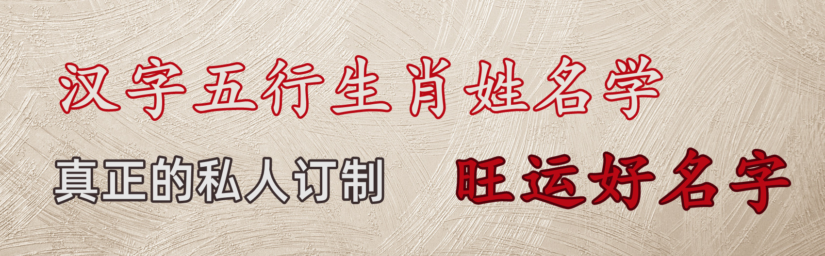 首页插图一